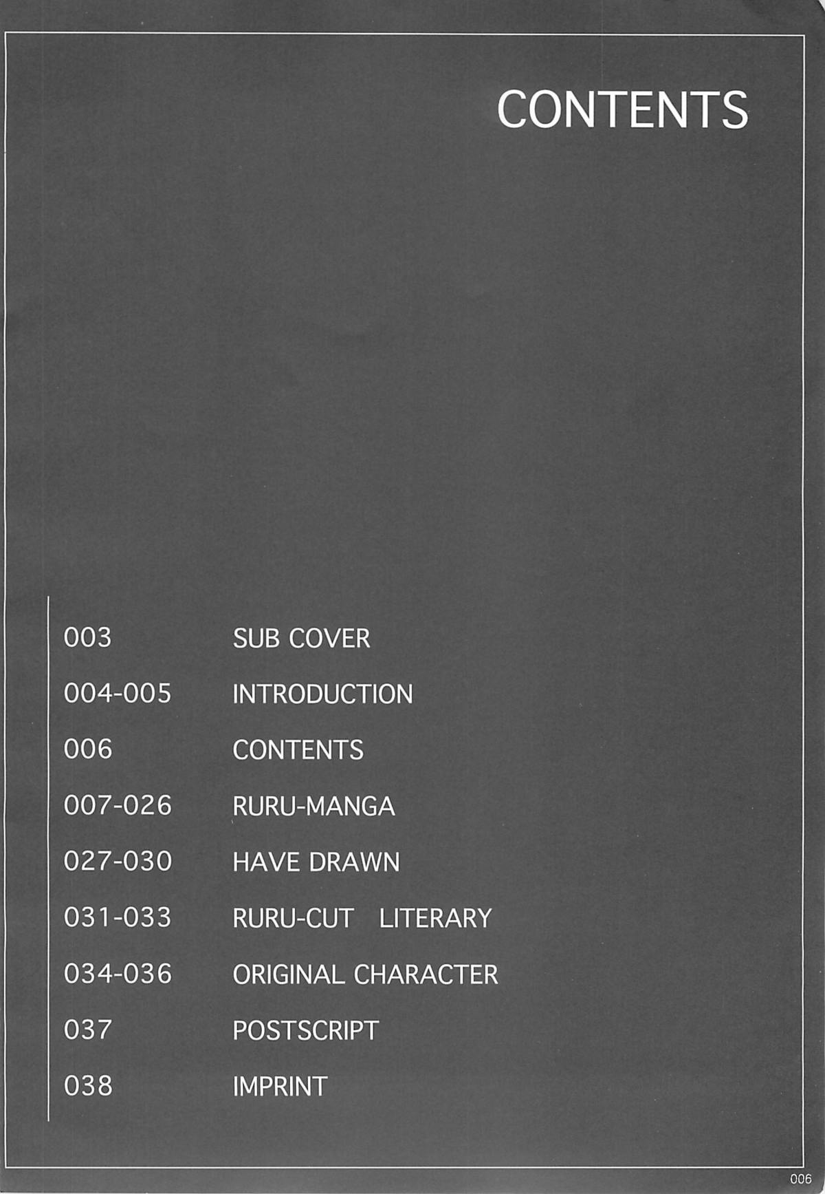 Kuusou Zikken -Extra- Vol.1 page 5 full