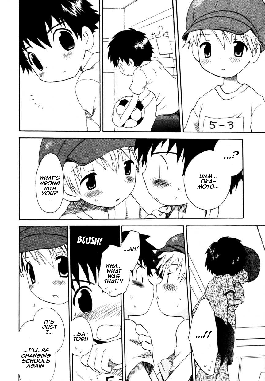 Hoshiai Hiro - Genki de ne page 6 full