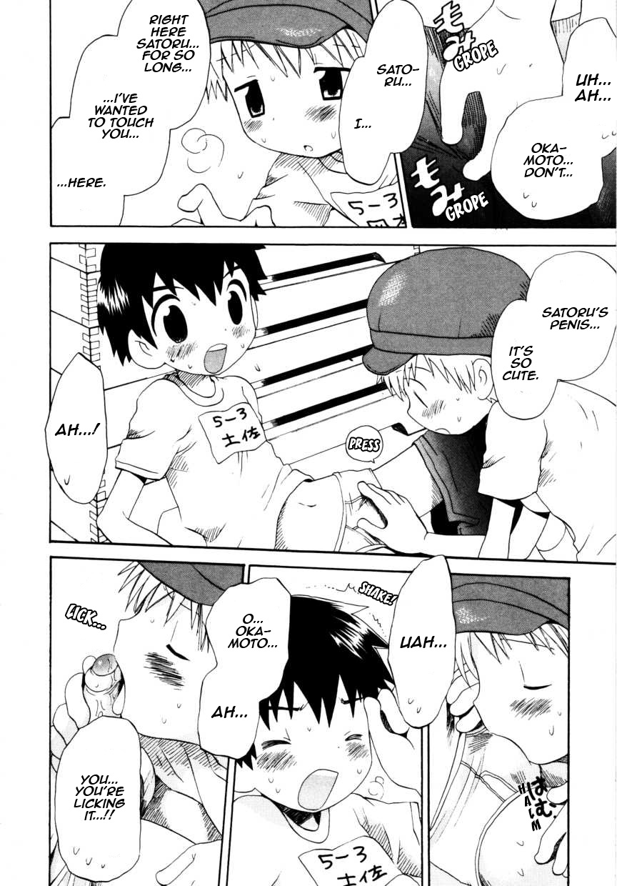Hoshiai Hiro - Genki de ne page 8 full