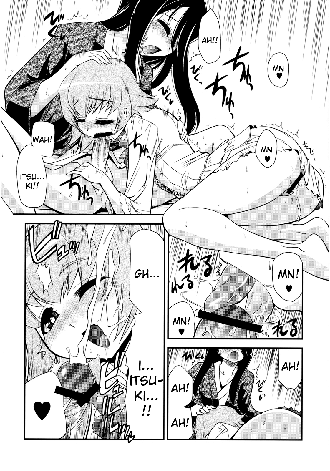 Itsuki no Hana page 10 full
