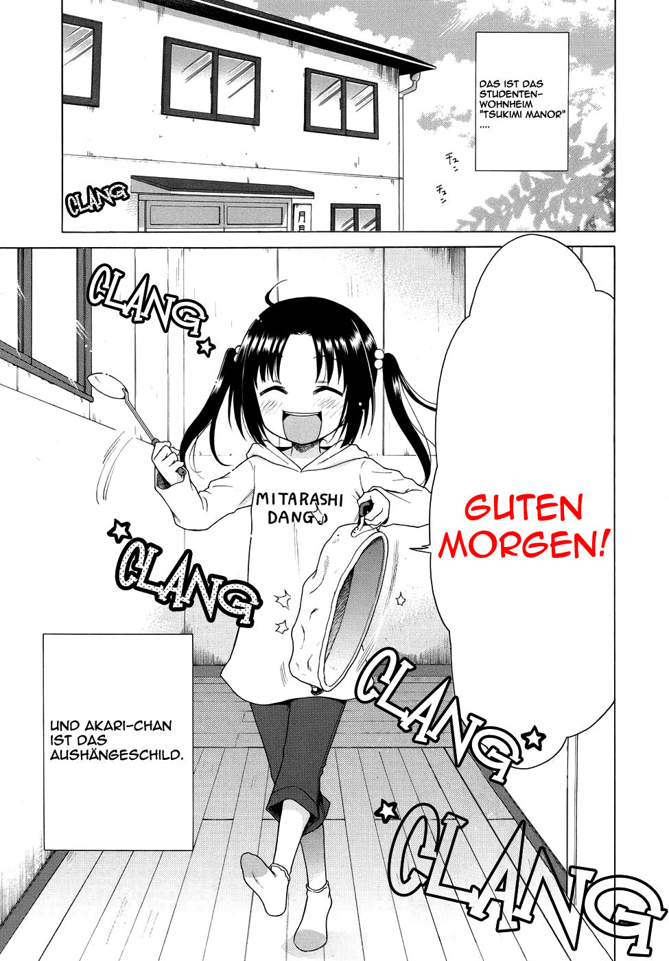 The Light of Tsukimi Manor page 1 full