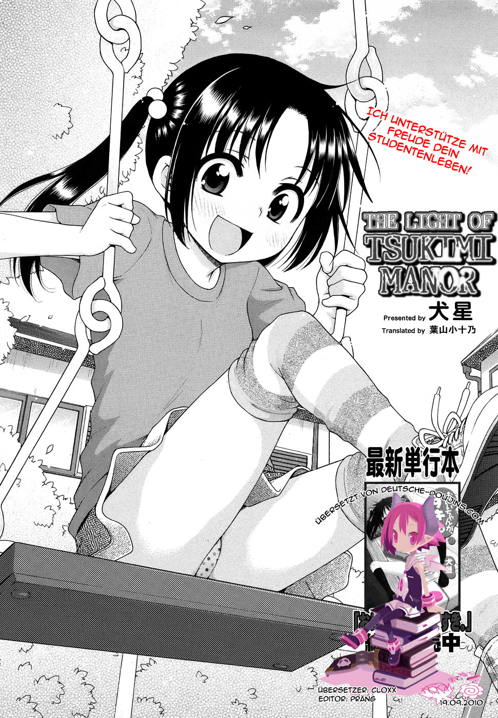 The Light of Tsukimi Manor page 2 full