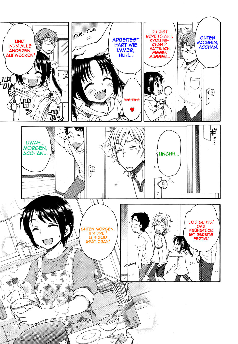 The Light of Tsukimi Manor page 3 full