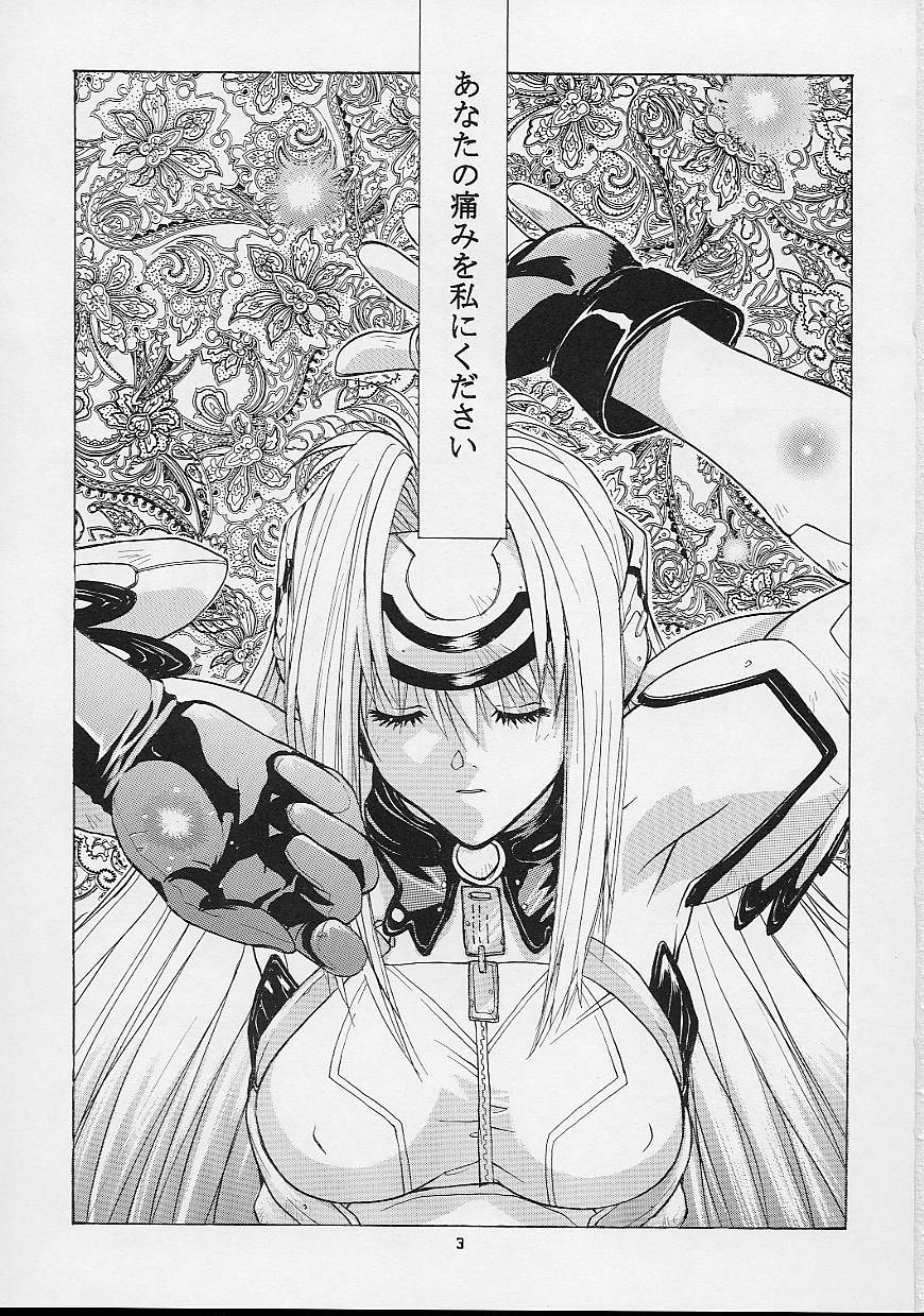 KOS-MOS page 3 full