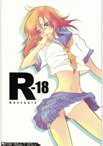 R-18 Series:1 cover