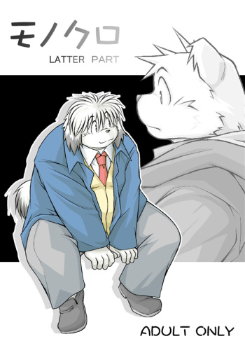 Monochro LATTER PART cover
