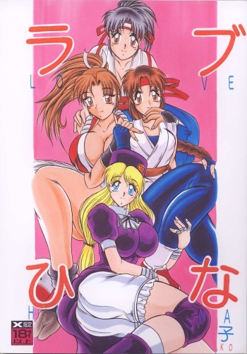 Love HinaKo cover