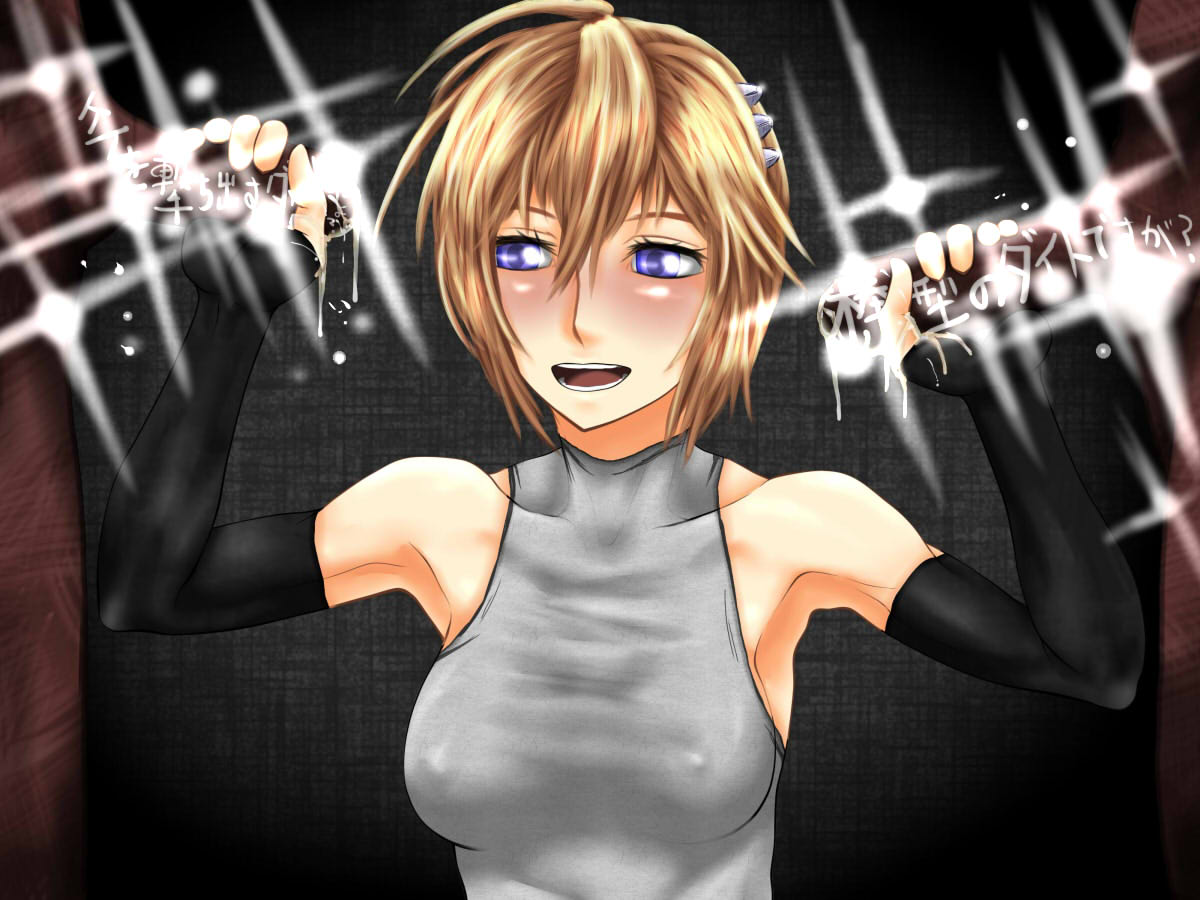 Kurokute Ookiku Naru Katai Are page 4 full