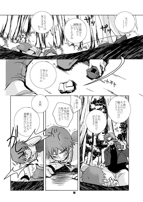 Work page 9 full