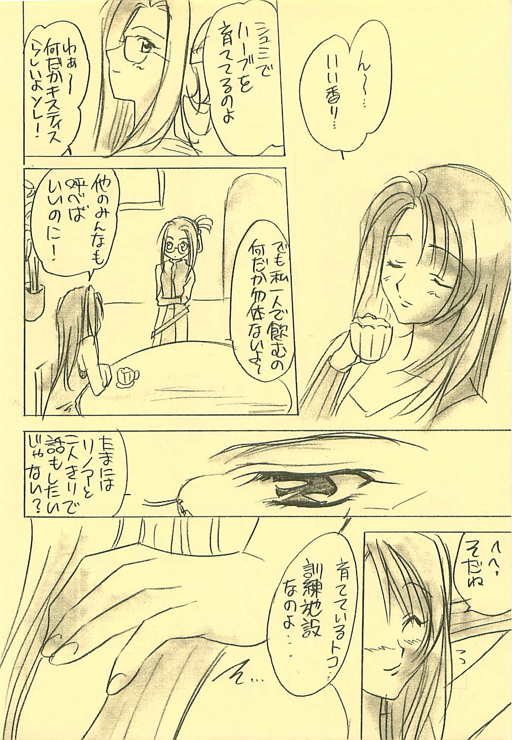 DIVE TO PARADISE page 9 full