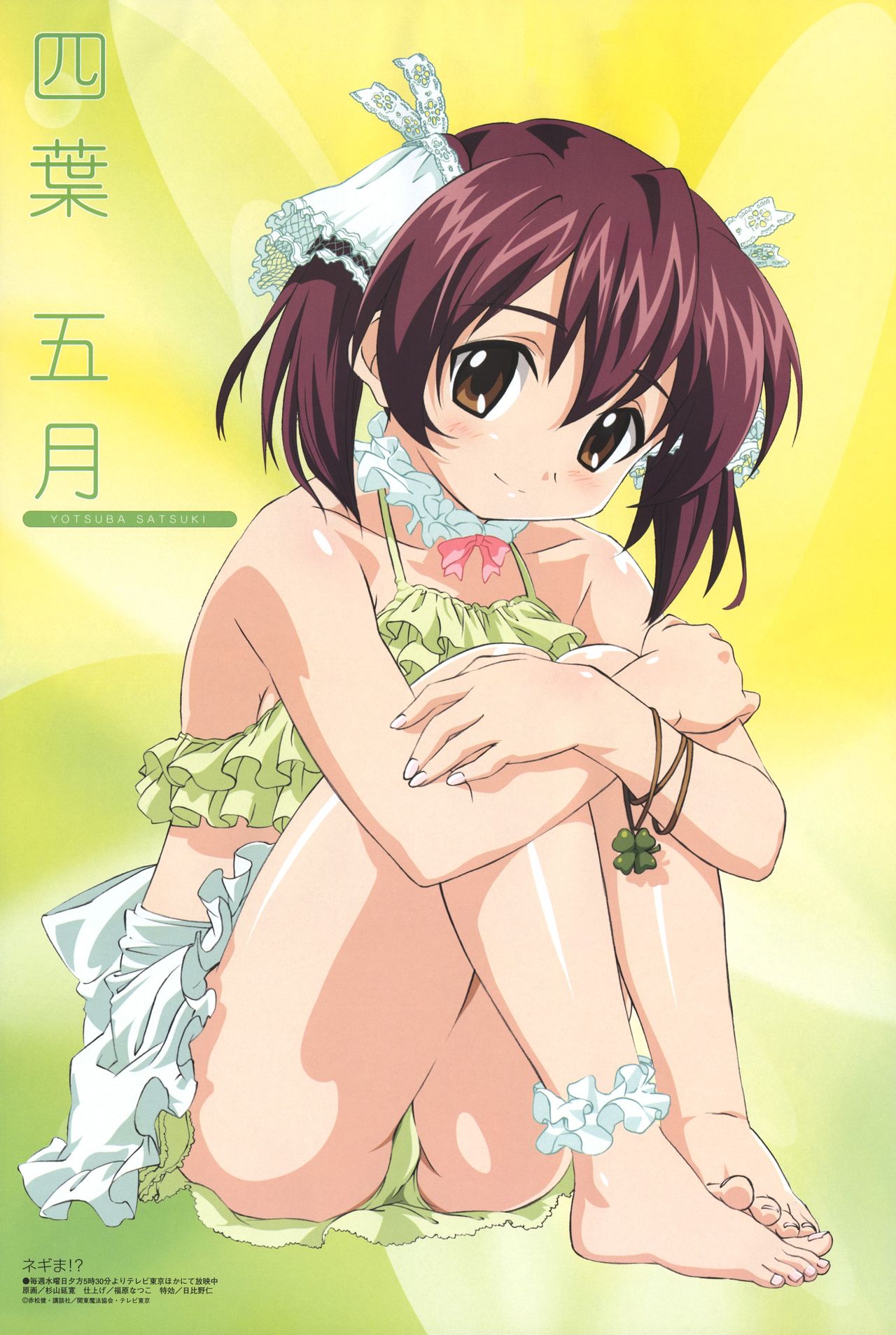 Ecchi &amp; Hentai Collection 36 page 4 full