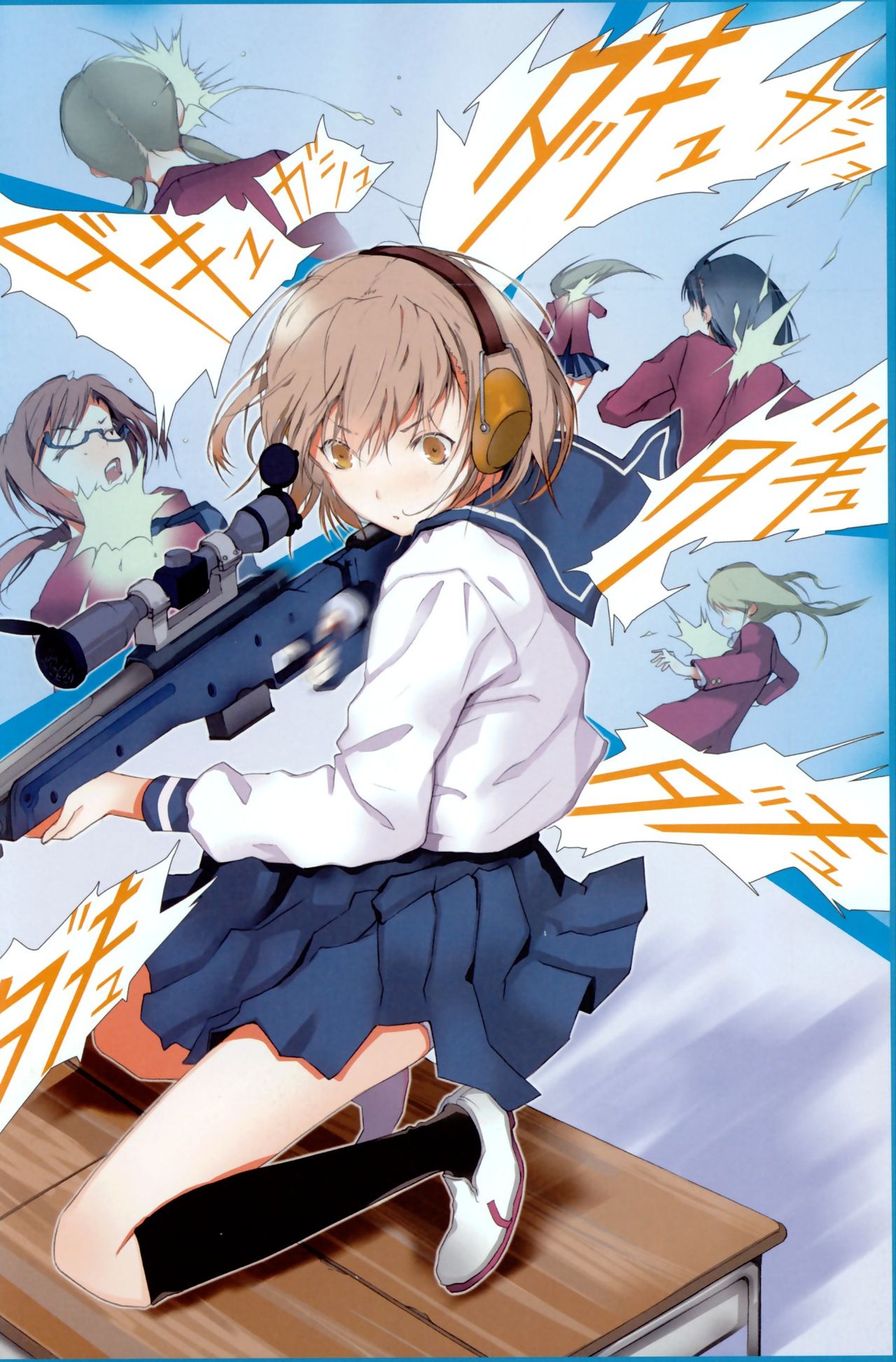 Fuyuno haruaki page 5 full