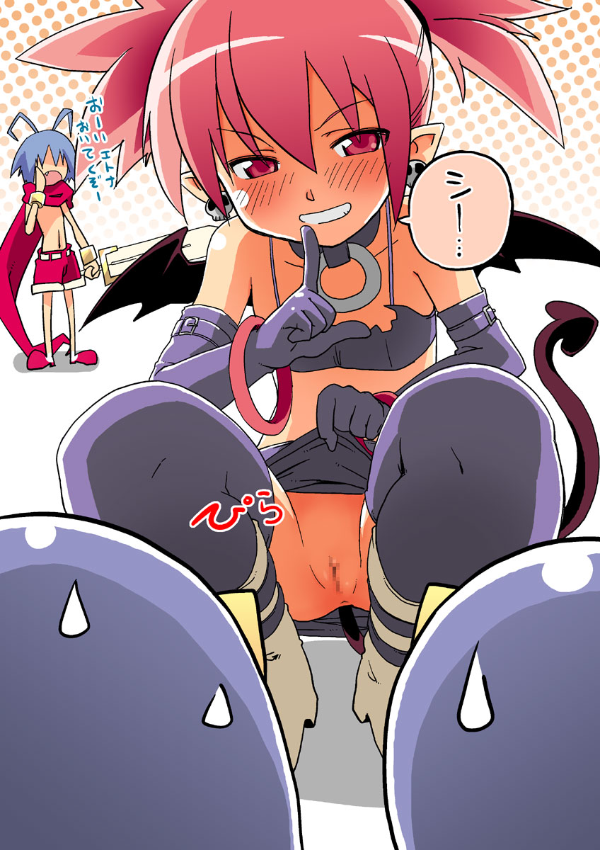 Random hentai... page 4 full