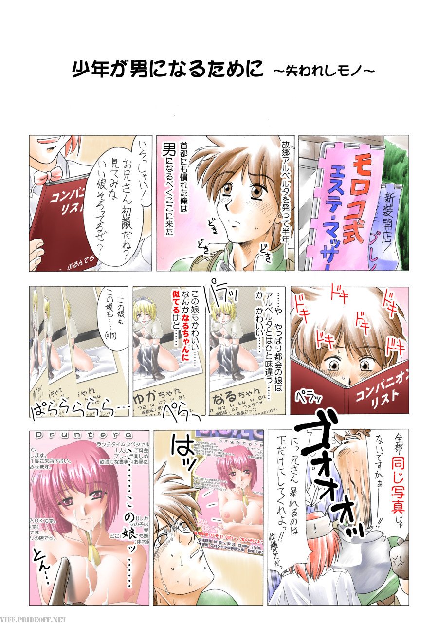 My Dragon Gallery Part 3 page 10 full