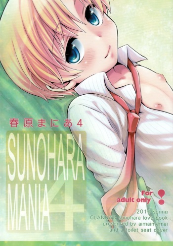 Sunohara Mania 4 cover