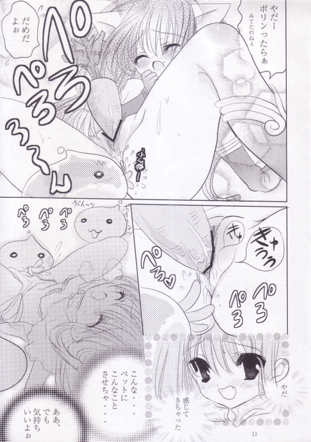 Kimi no Seieki de.. Asoko ga Ippai da yo.. page 10 full