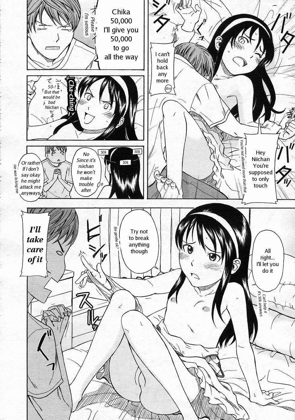 Ai Dake ja Ikite Ikenai no page 8 full