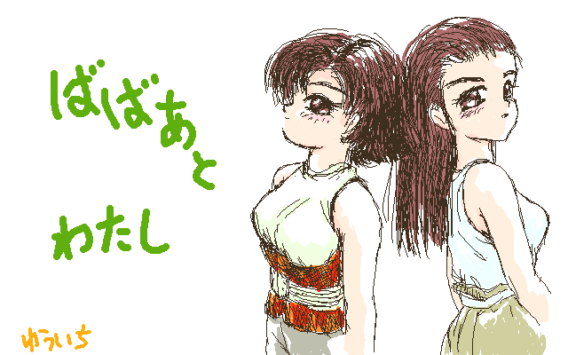 Pictures by Yuichi page 6 full