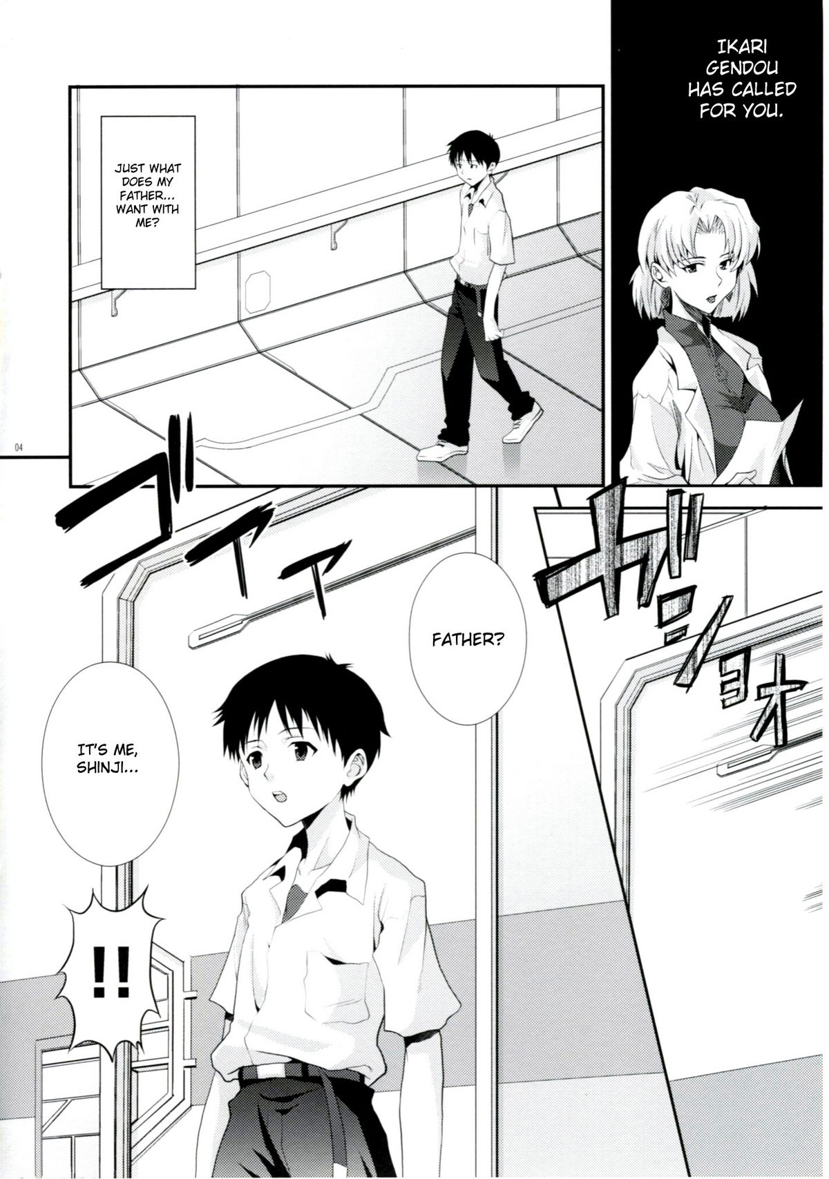 ERO Shuurai Ayanami Rei no Baai page 3 full