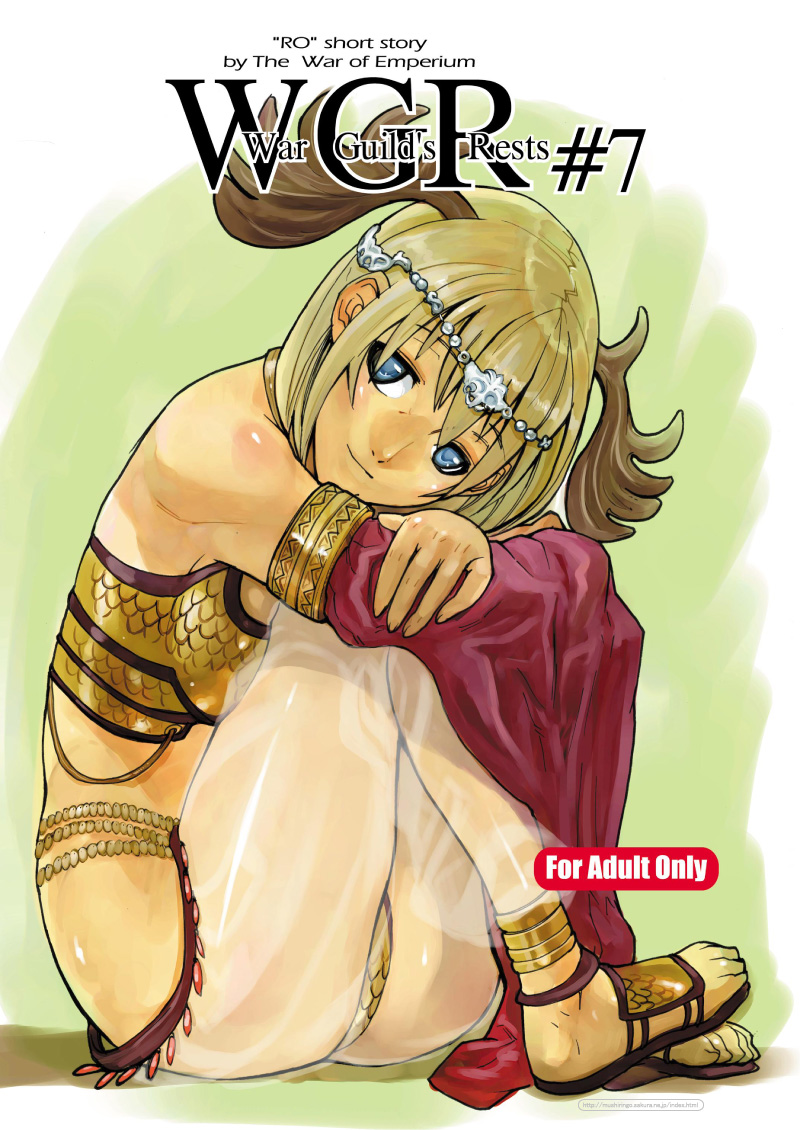 War Guild's Rests #7 + #7.5 page 1 full