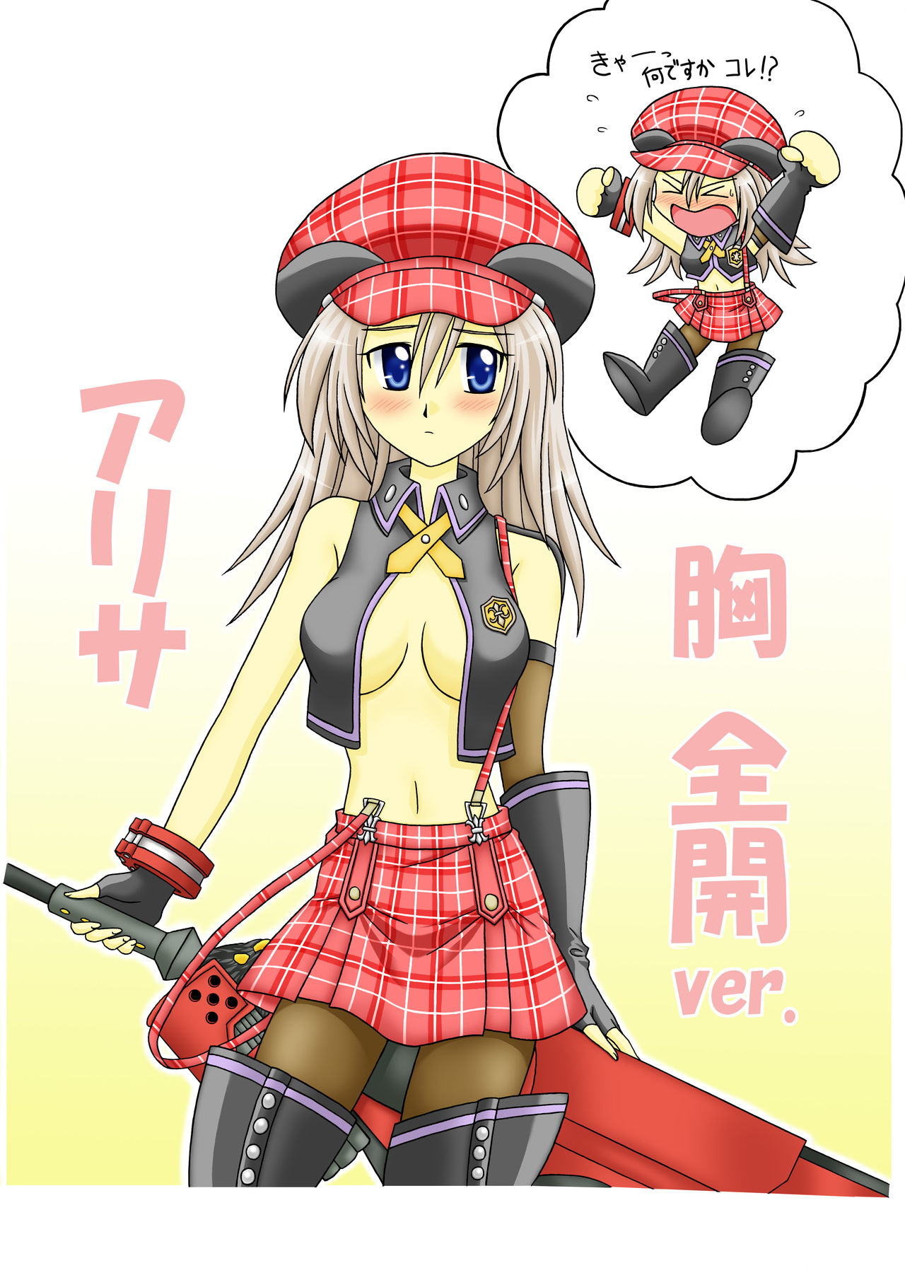 god eater best page 3 full