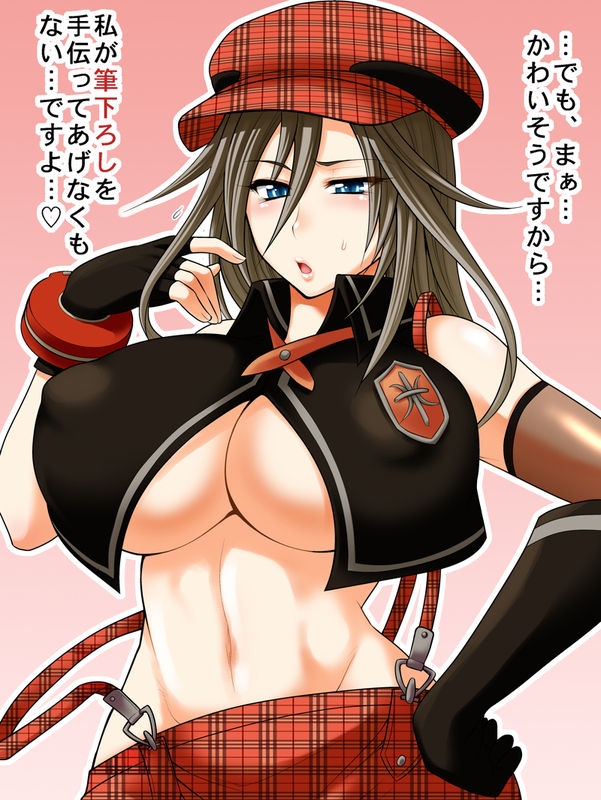 god eater best page 7 full