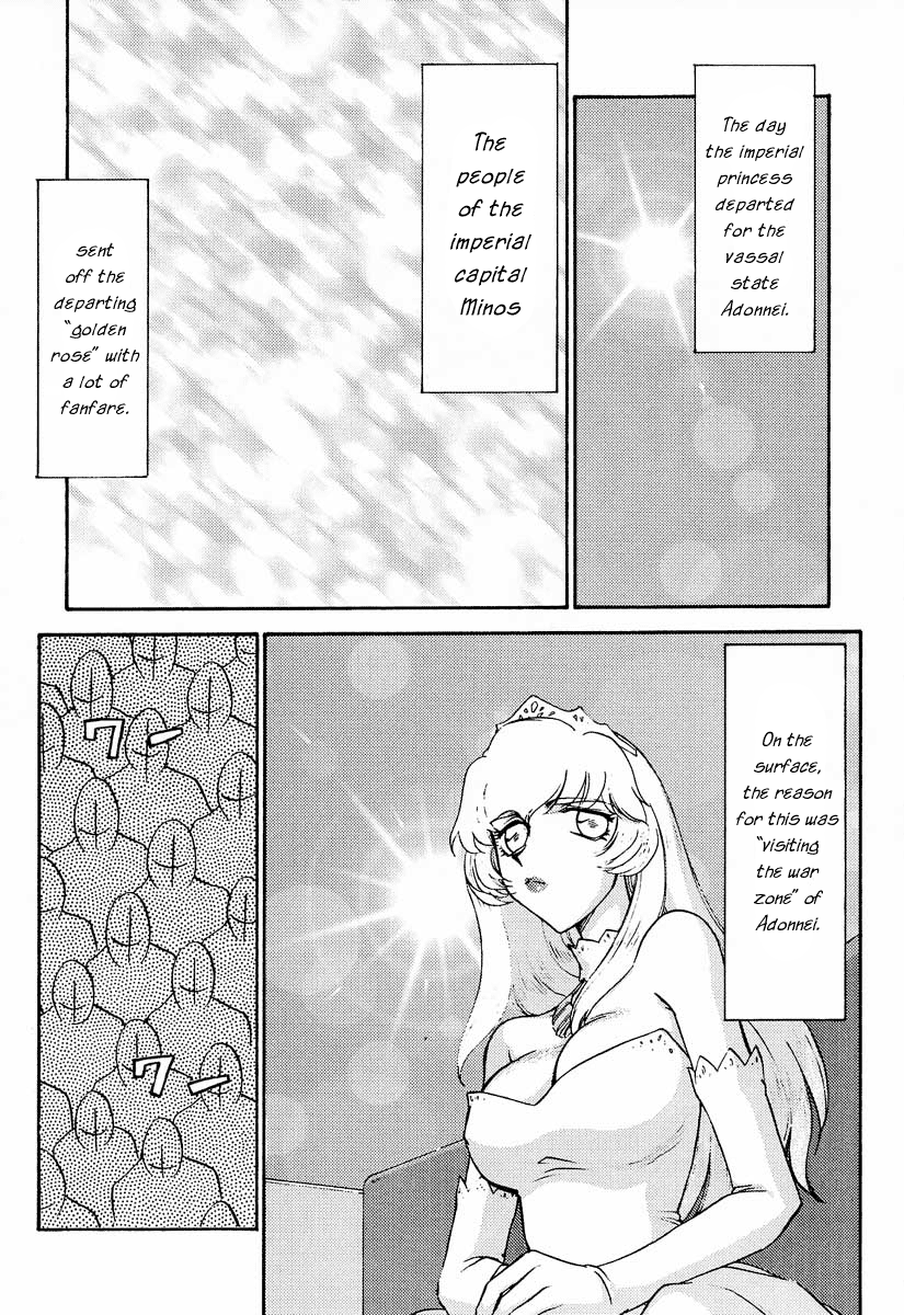 Nise DRAGON BLOOD! 8 page 10 full