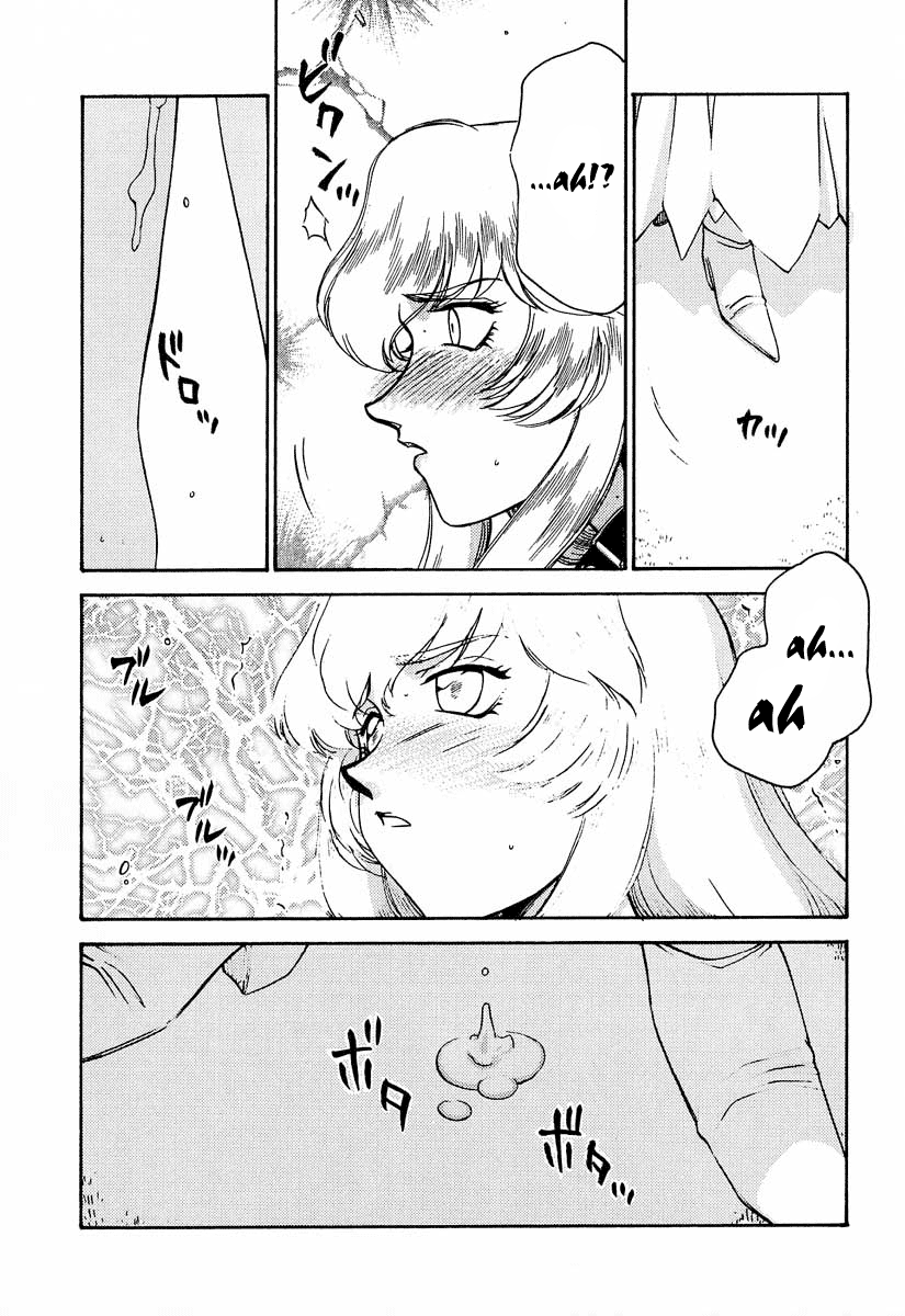 Nise DRAGON BLOOD! 8 page 7 full