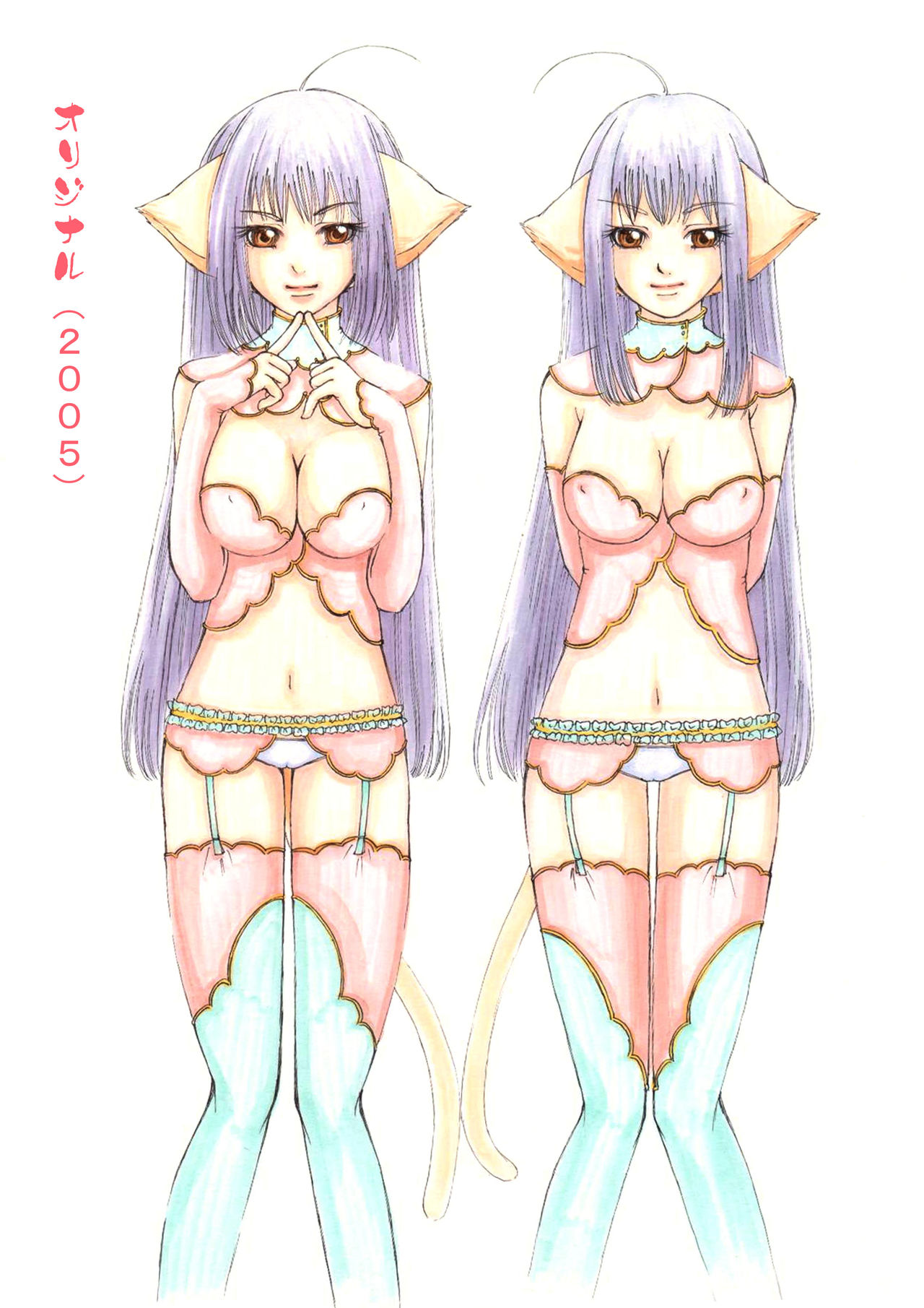 PINK color 2005～2010 page 6 full