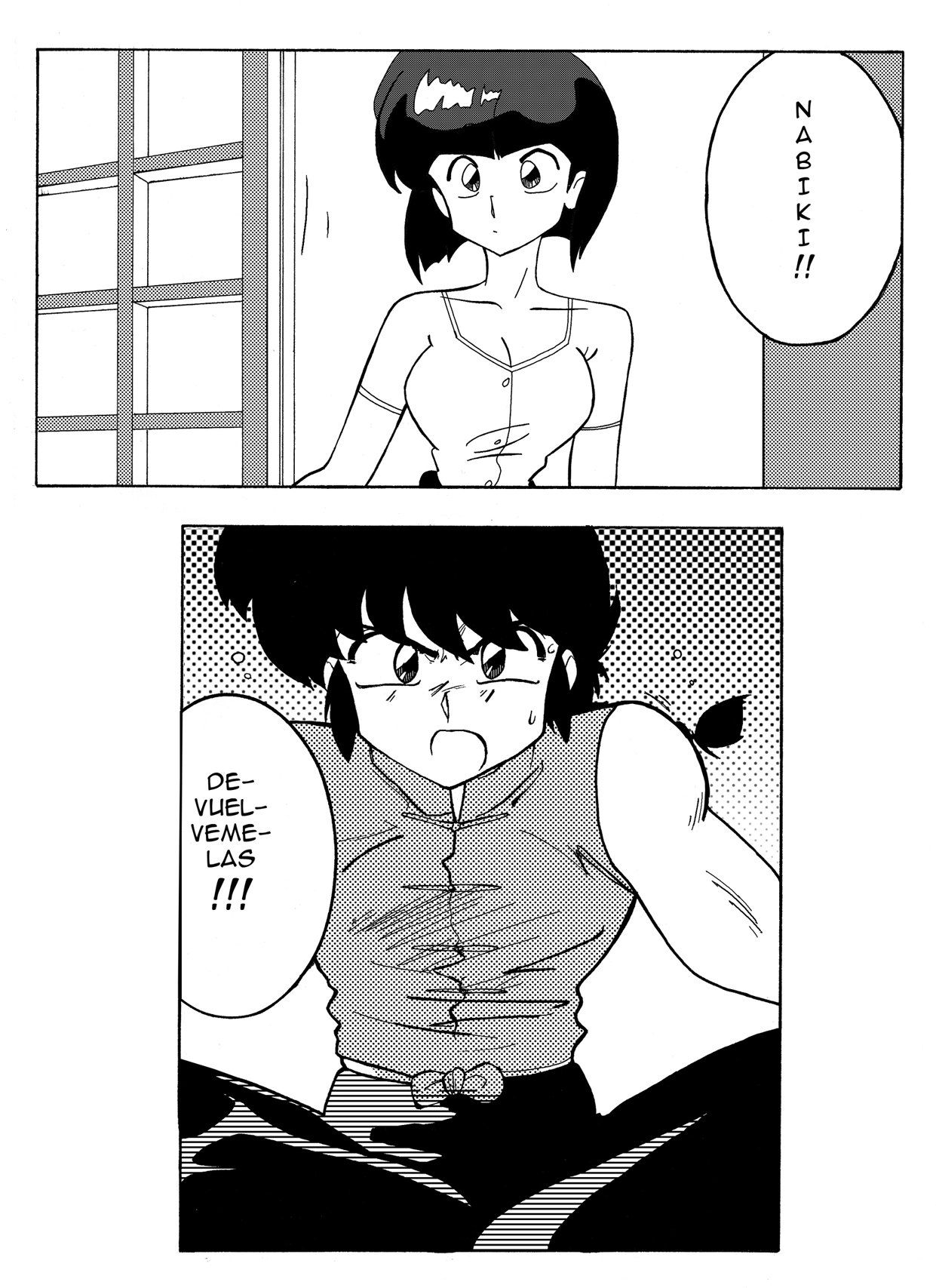 The Trial of Ranma page 2 full