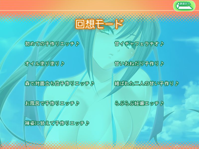 Kanpeki Oneesama Mikogami Saya no Mujintou Haramase Shugyou ~Fufu, Genki no Ii Seishi da... Hayaku Watashi ni Tsuma no Akashi wo Yadoshite Kure~ page 5 full