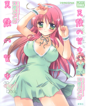 Tenshi No Senaka | An Angel's Back cover