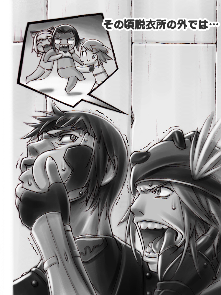 Taisai no Hon page 6 full