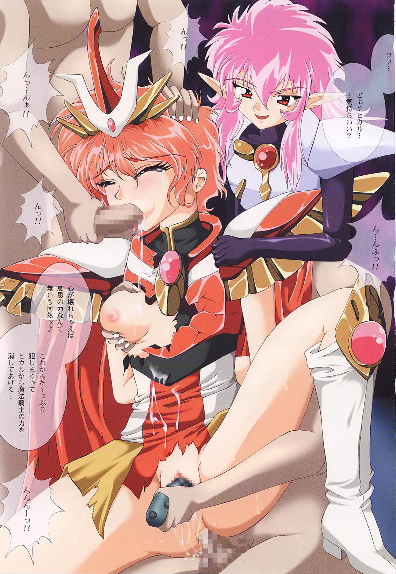 Tenshi's royal guard- Hikaru page 4 full