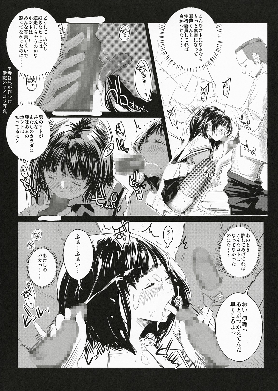 T's1 page 9 full