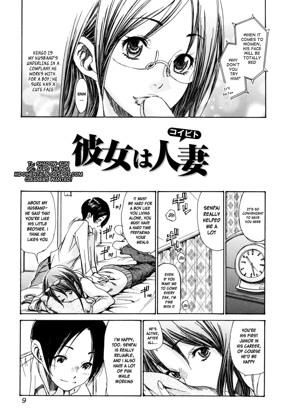 Yaritai Hitozuma - Fuck'in Wife page 10 full
