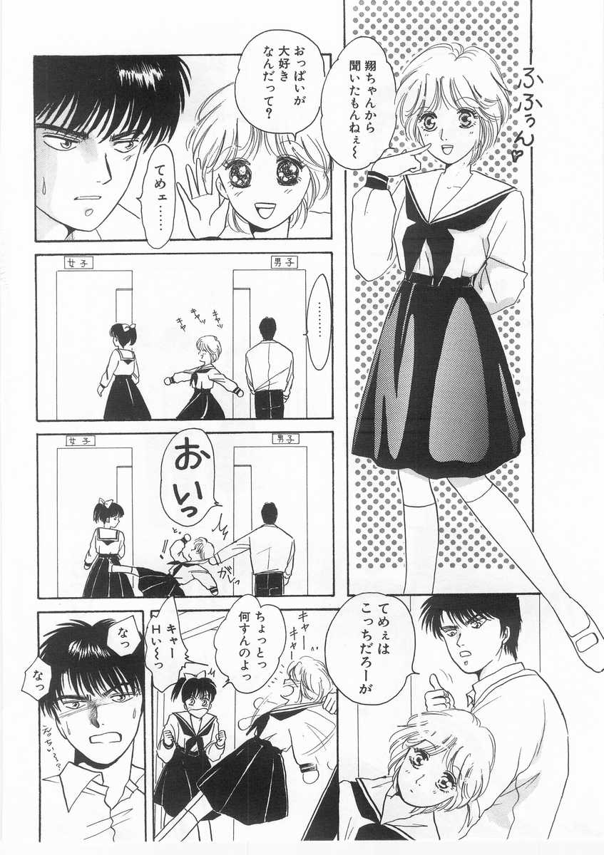 Scrap page 9 full