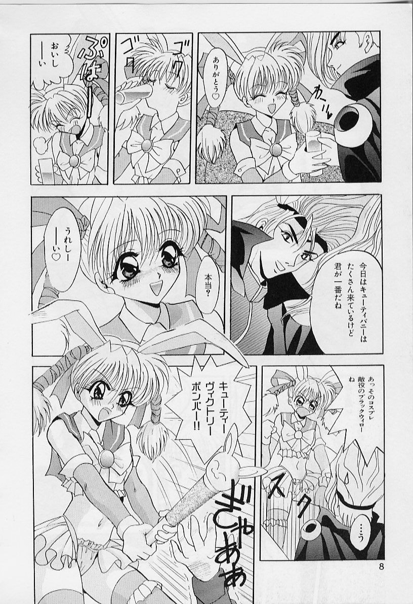 Happy Day !! page 10 full