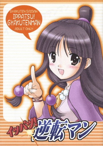 Ippatsu! Gyakutenman cover