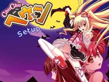 ChuChu Heaven cover