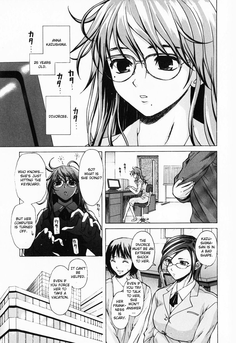 Ane to Otouto to - Sister &amp; Brother page 5 full