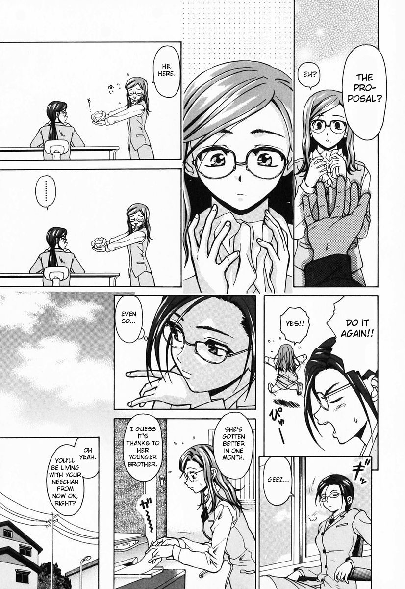 Ane to Otouto to - Sister &amp; Brother page 9 full