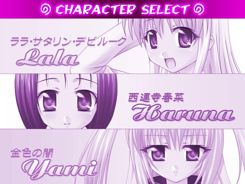 Datsu! To Lover-Ru Jan page 4 full