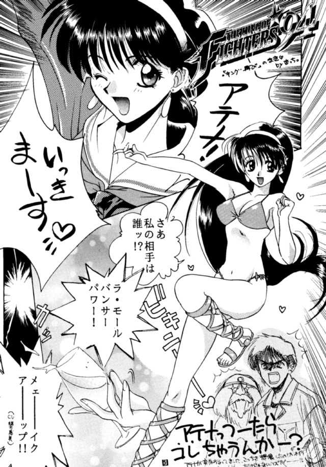 black edition! 3 page 4 full