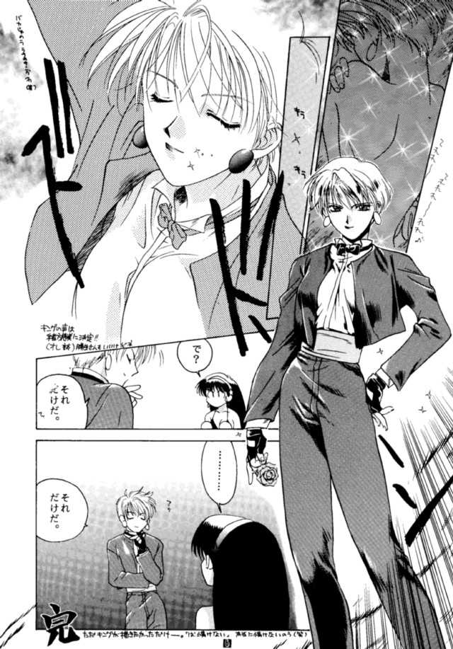 black edition! 3 page 5 full