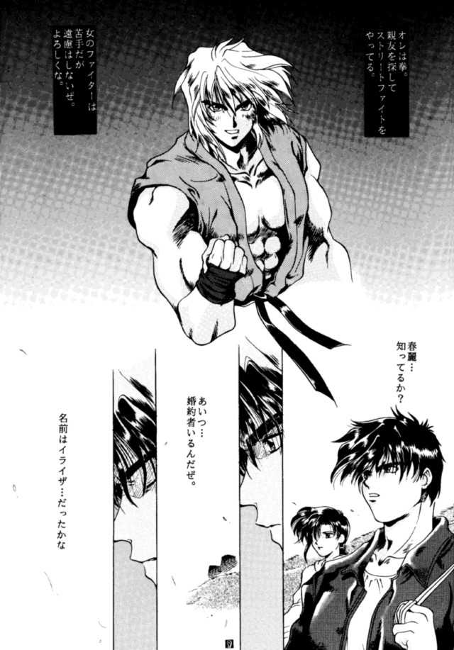 black edition! 3 page 8 full