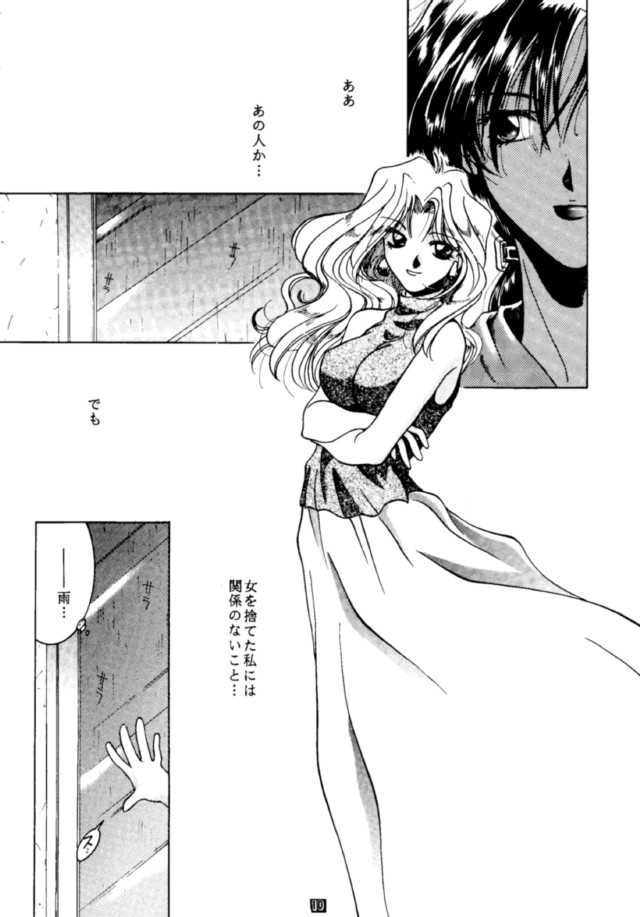 black edition! 3 page 9 full