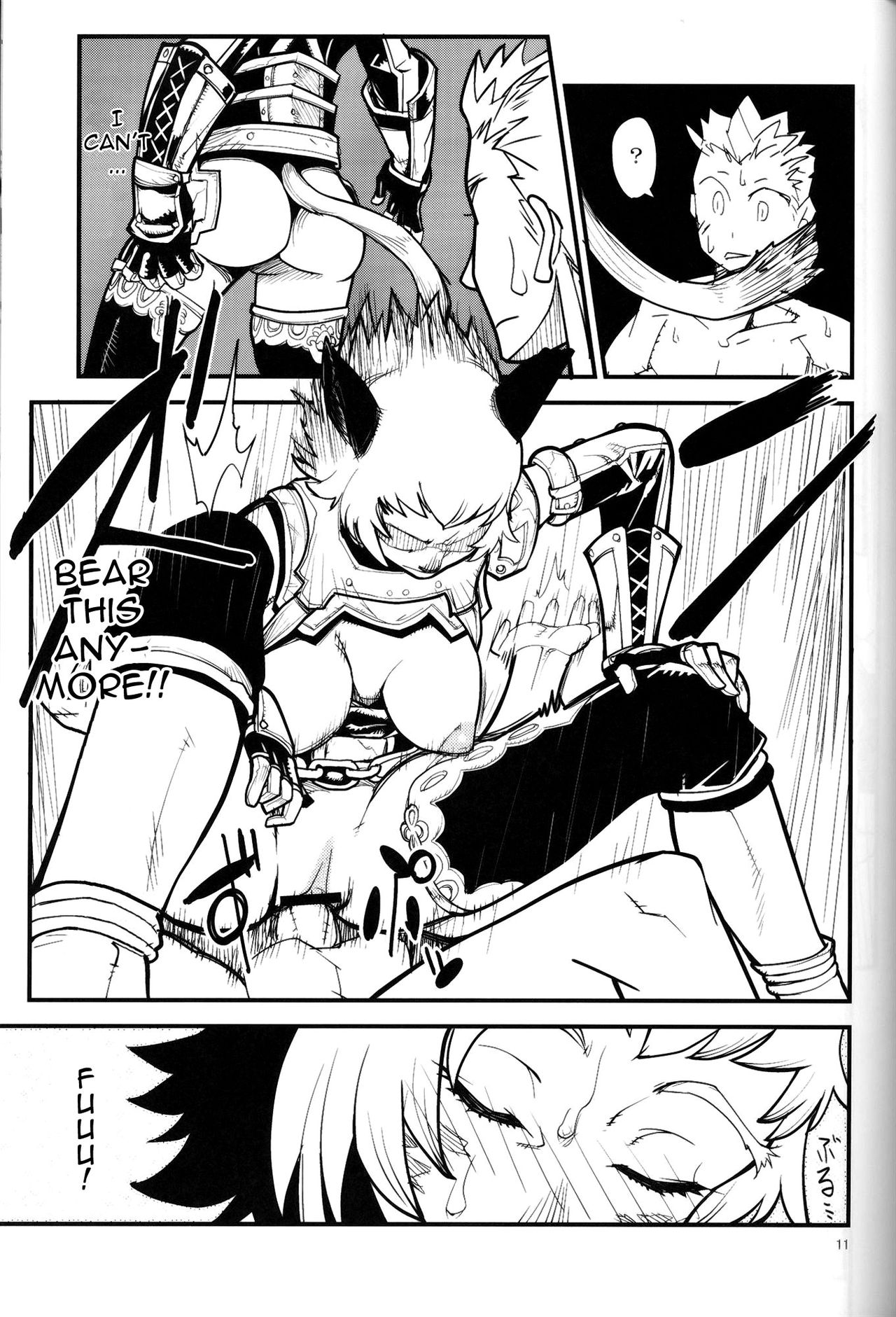 Kuroshiki Vol. 8 page 10 full