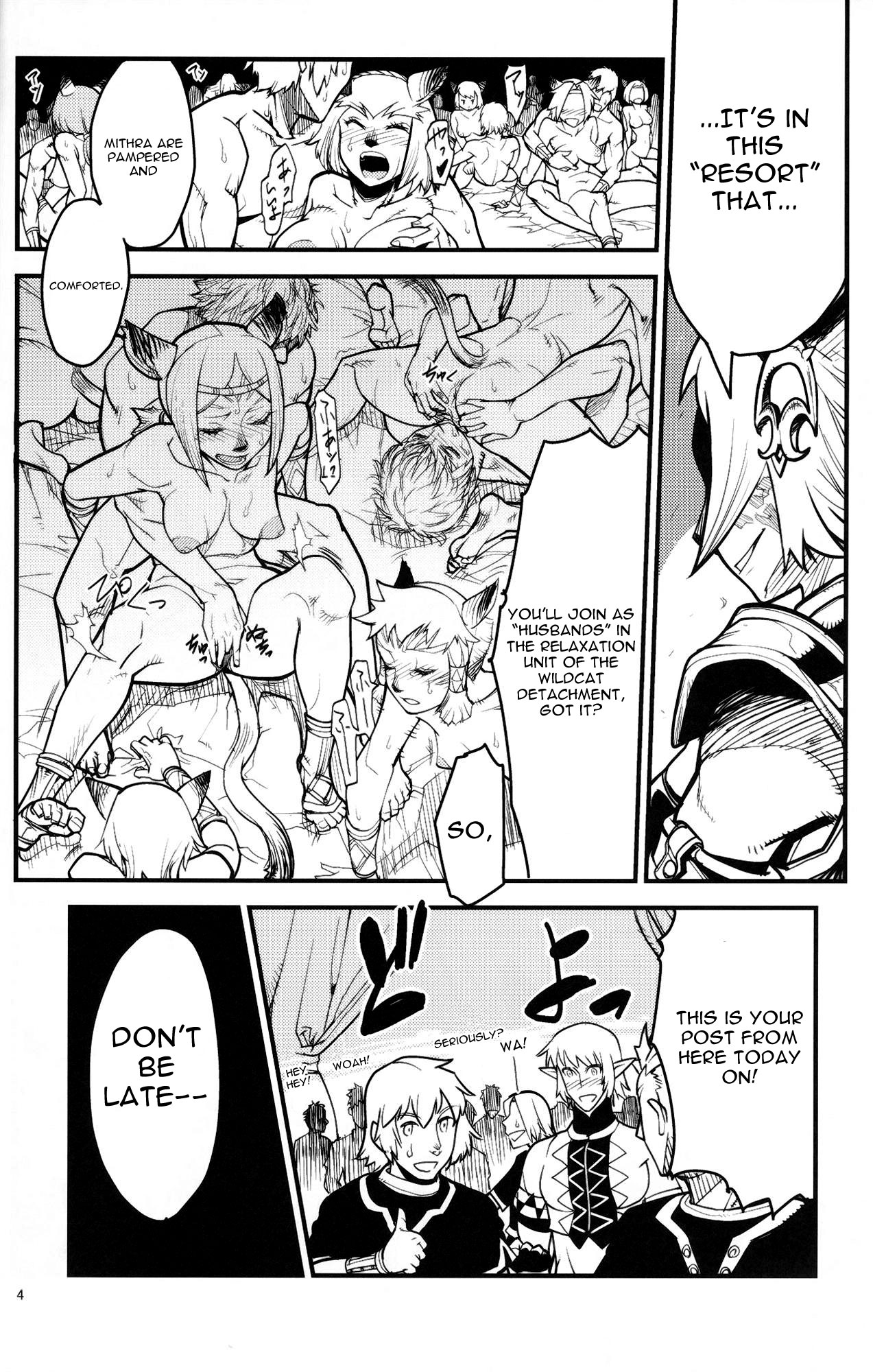 Kuroshiki Vol. 8 page 3 full