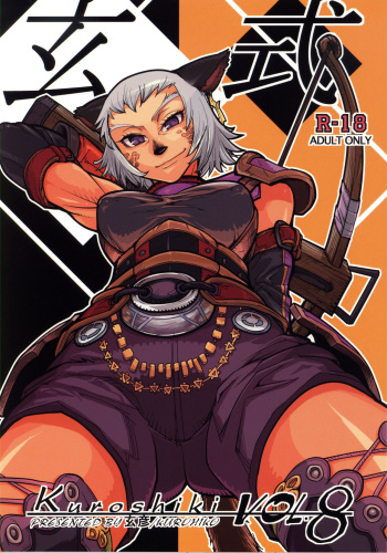 Kuroshiki Vol. 8 cover